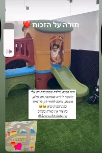 WhatsApp Image 2025-06-12 at 12.37.43 (3)